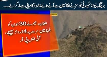 Security forces successfully shot down 4 drones coming from Afghanistan towards Balochistan - ISPR