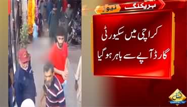 Security Guard Outside Kababjees Open Fire On Child in Karachi