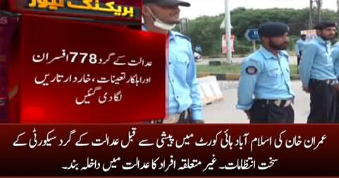 Security high alert around Islamabad High Court before Imran Khan's arrival