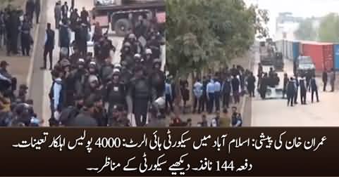 Security on high alert in Islamabad, 4000 policemen deployed for Imran Khan's security