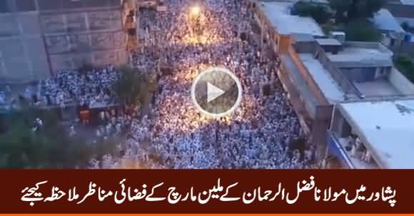 See Aerial View of Maulana Fazal ur Rehman's Million March in Peshawar