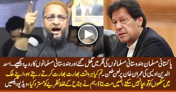 See How Asaduddin Owaisi Bashing PM Imran Khan For Talking About Indian Muslims