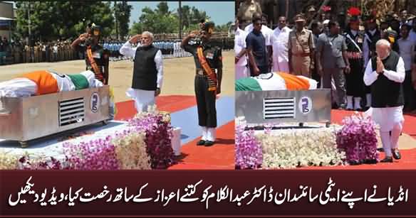 See How India Gave State Funeral To Its Nuclear Scientist Dr. Abdul Kalam