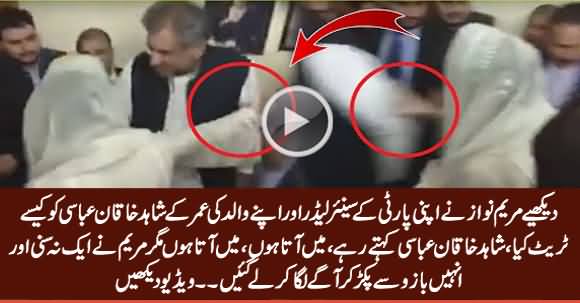 See How Maryam Nawaz Treated Her Senior Party Leader Shahid Khaqan Abbasi