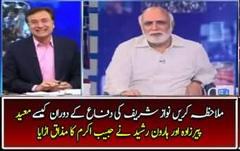 See How Moeed Pirzada & Haroon Rasheed Making Fun of Habib Akram