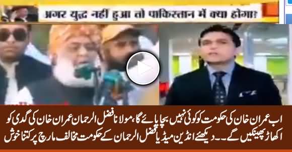 See How Much Indian Media Happy on Fazlur Rehman's March Against Imran Khan's Govt