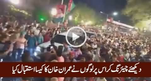 See How Passionate Lahoris Welcomed Imran Khan Tonight at Charring Cross