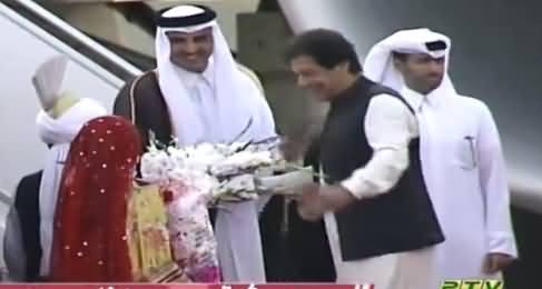 See How PM Imran Khan Warmly Welcomes Ameer e Qatar in Pakistan