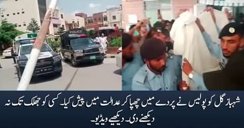 See how police taking Shahbaz Gill to court from PIMS hospital