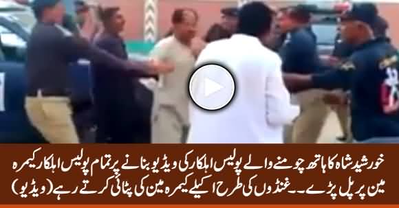 See How Sindh Police Beating Cameraman For Taking Footage of Policeman Kissing Khursheed Shah's Hand