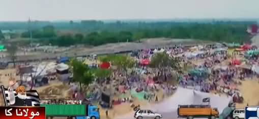 See Latest Crowd Position in Islamabad Dharna, Many Roads Are Still Blocked