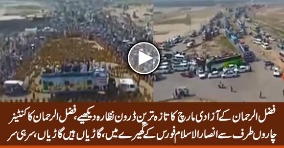 See Latest Drone View of Maulana Fazlur Rehman's Azadi March, Amazing Crowd