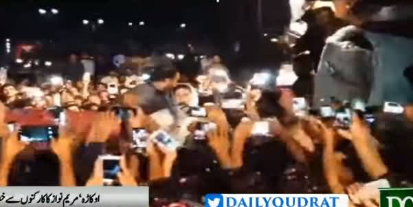 See Maryam Nawaz Reception in Okara + Maryam Nawaz Short Speech