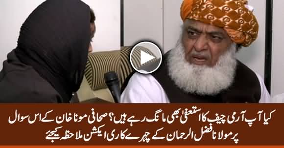 See Maulana's Reaction When Journalist Asks 