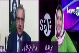 See Mehar Abbasi Reaction When Peer Mazhar ul Haq Tautns on Her Age