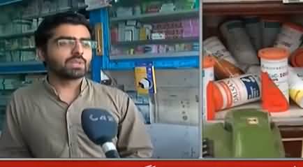 See Public Reaction on Increase in Price of Medicines