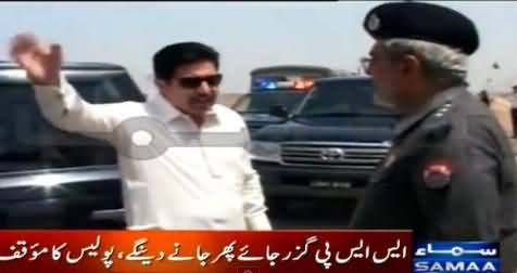 See The Behavior Of PMLN MPA Ehsan-ul-Haq with Police Officers on Stopping Him