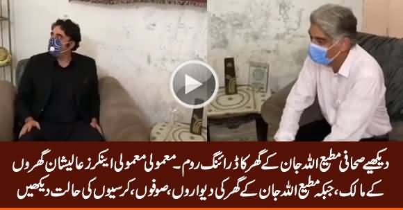 See The Condition of Journalist Matiullah Jan's House