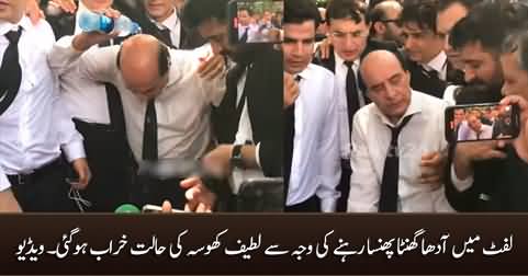 See the condition of Latif Khosa after being stuck in the lift for half an hour