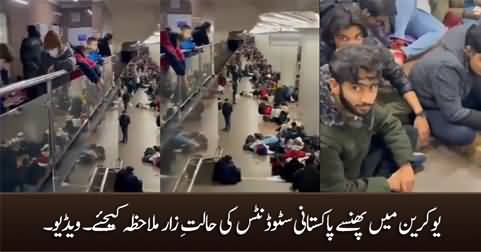 See the condition of Pakistani students stuck in Ukraine