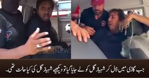 See the condition of Shahbaz Gill when he was taken to the court