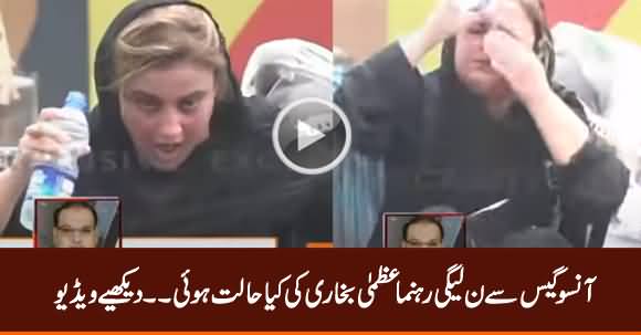 See The Condition of Uzma Bukhari Due to Tear Gas Shelling