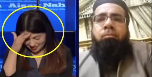 See The Face Expressions of Fiza Akbar on The Explanations of Mufti Qavi's Nephew & Psychiatrist