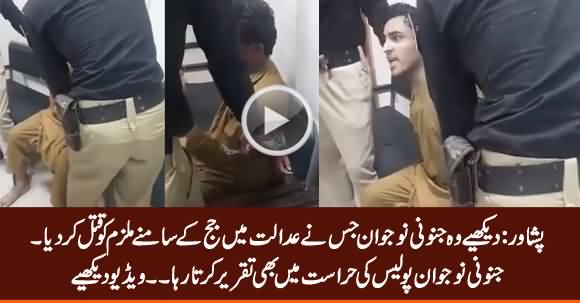 See The Guy Who Killed The Accused In Front of Judge in Peshawar Court