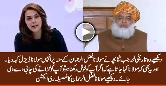 See The Historical Video When Sana Bucha Calls Fazlur Rehman 