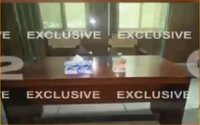 See The Inside of Room Where Maryam Nawaz Will Be Questioned By NAB Tomorrow