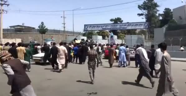 See The Panic At 'Hamid Karzai International Airport' After Taliban's Takeover