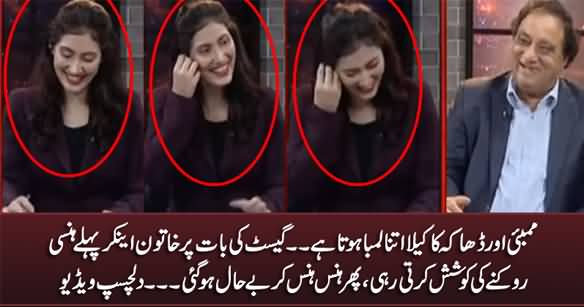 See The Reaction of Female Host When Guest Says 
