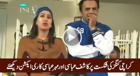 See the Reaction of Meher Abbasi and Kashif Abbasi When Karachi Kings Was Losing