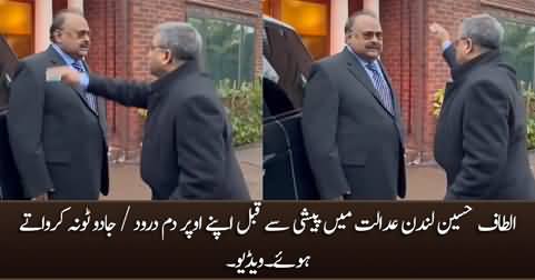 See what Altaf Hussain is doing before appearing in London court