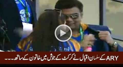 See What ARY CEO Salman Iqbal Did with a Woman on Chris Gayle's Wicket