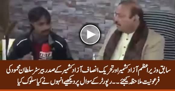 See What Barrister Sultan Mahmood Did with Reporter on Asking A Question