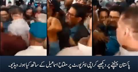 See what happened with Miftah Ismail at Karachi Airport after he returned from Saudi Arabia