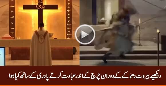 See What Happened With Priest in Church During Beirut Explosion