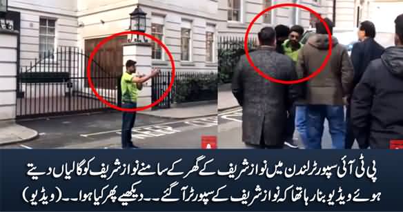 See What Happened With PTI Supporter Who Was Shooting Video In Front of Nawaz Sharif's House in London