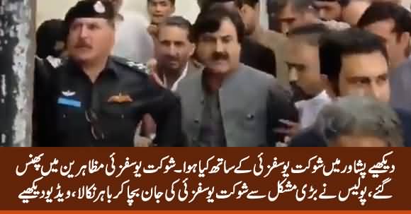 See What Happened With Shaukat Yousafzai in Peshawar, Police Saved Him From Crowd