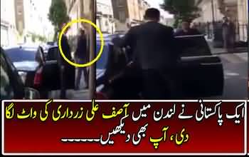 See What Happened With Zardari In London By A Pakistani