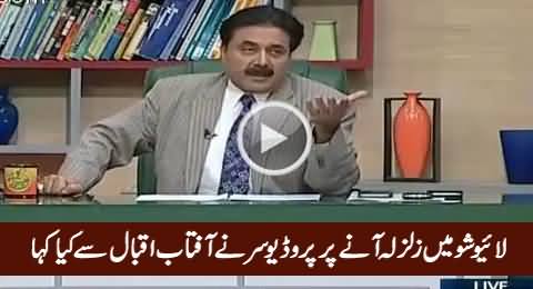 See What Producer Said To Aftab Iqbal on Earthquake in Live Show