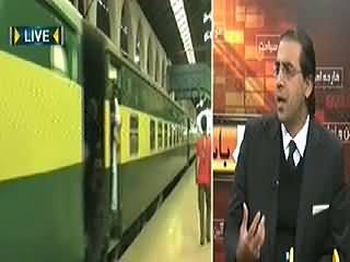 Seedhi Baat (5 Percent Reduction in Railway Fares) - 13th January 2015