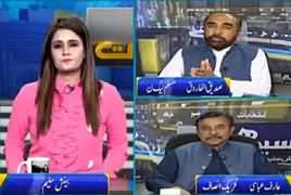 Seedhi Baat (Akhtar Mengal Agree to Support PTI) – 26th June 2019