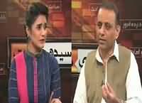 Seedhi Baat (Aleem Khan Exclusive Interview) – 7th September 2015