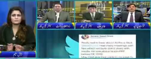 Seedhi Baat (Ali Raza Abidi Ka Qatal) - 26th December 2018