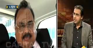 Seedhi Baat (Altaf Hussain Ko Phir Zamanat Mil Gai) – 14th April 2015