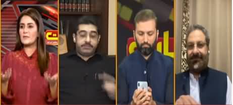 Seedhi Baat (ANP Ka PDM Chorne Ka Elan) - 6th April 2021