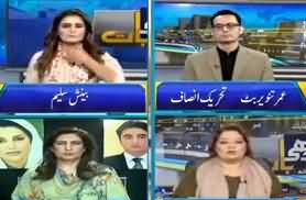 Seedhi Baat (Army Act Amendment & Opposition) - 6th January 2020