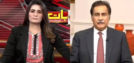 Seedhi Baat (Ayaz Sadiq Exclusive Interview) - 29th November 2022